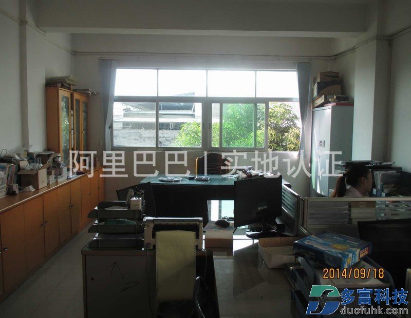 多富辦公室一角